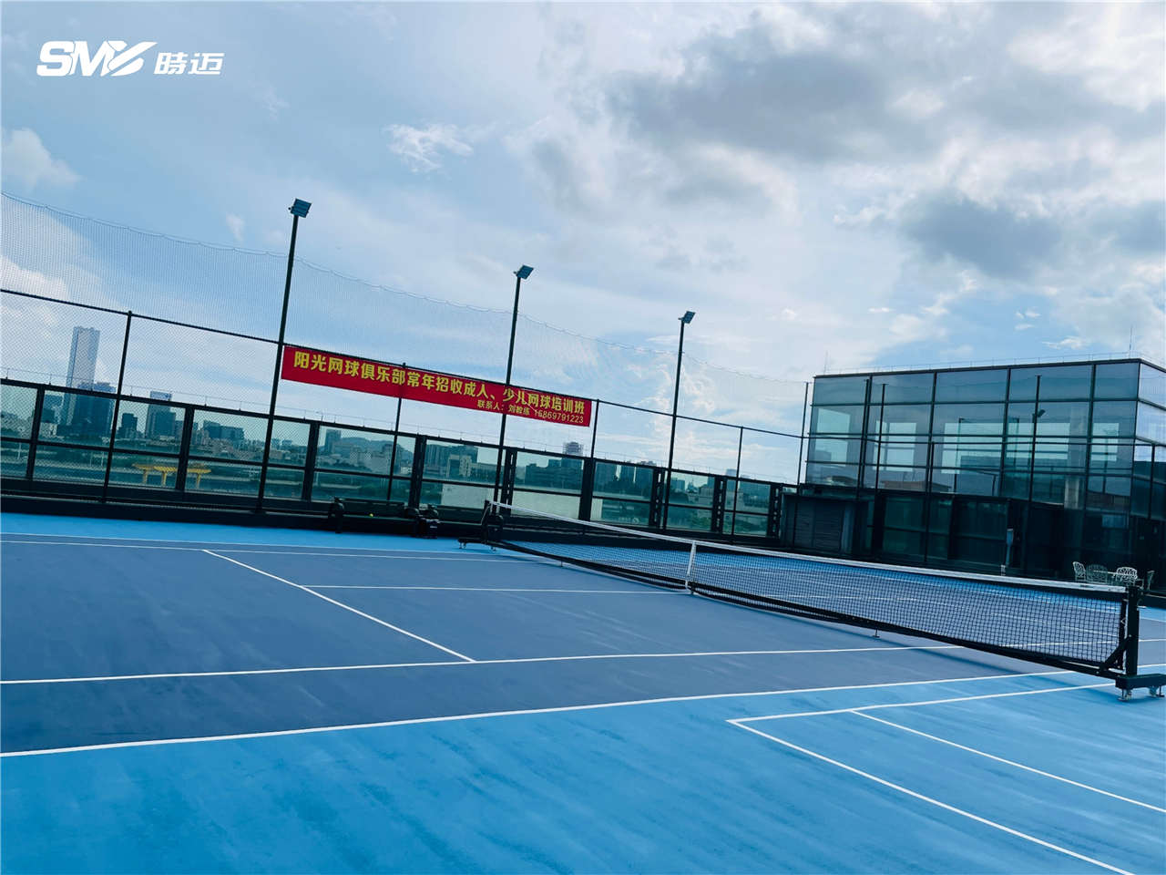 广东深圳南山波顿阳光网球俱乐部