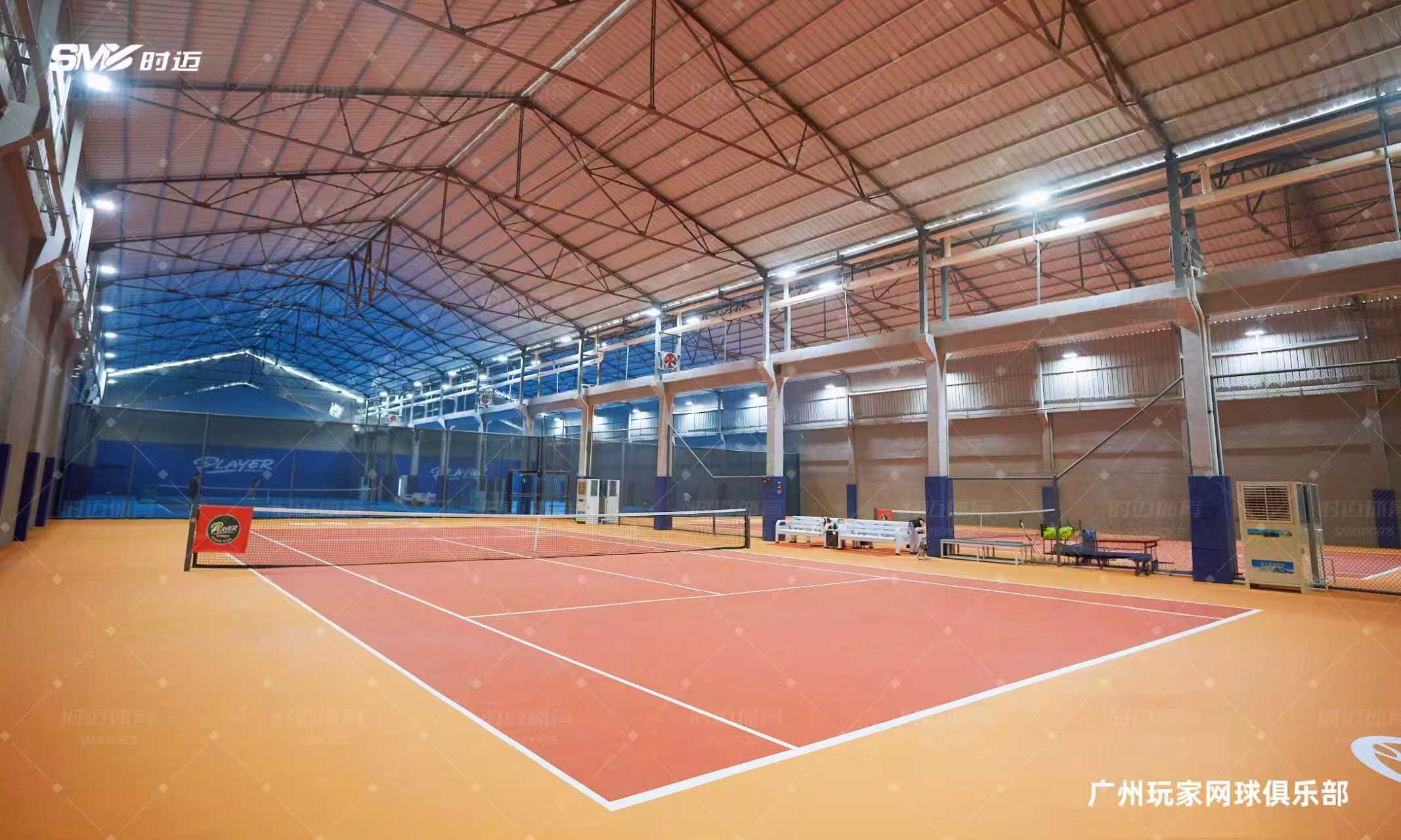 广州玩家网球俱乐部
