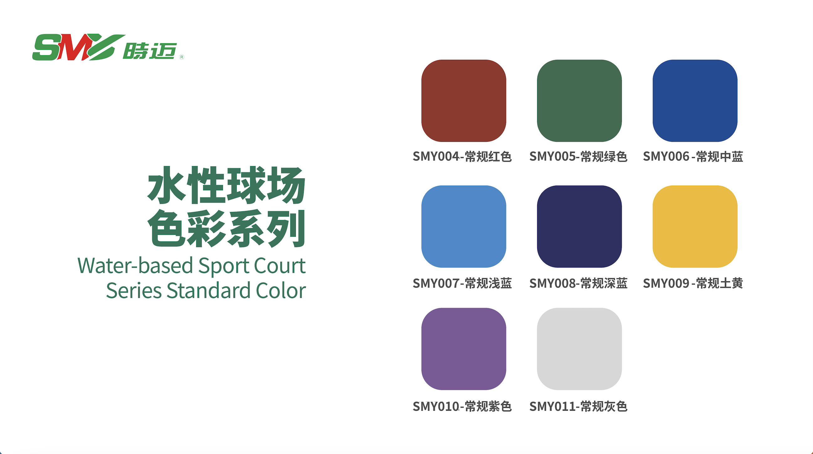 环保风暴来袭！网球场也要