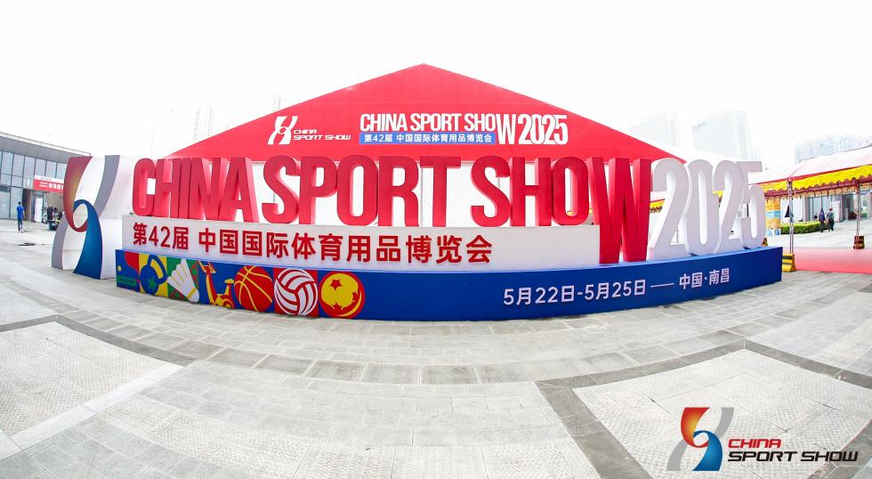 2025南昌体博会圆满落幕 | 时迈体育闪耀全场，引领行业新未来！