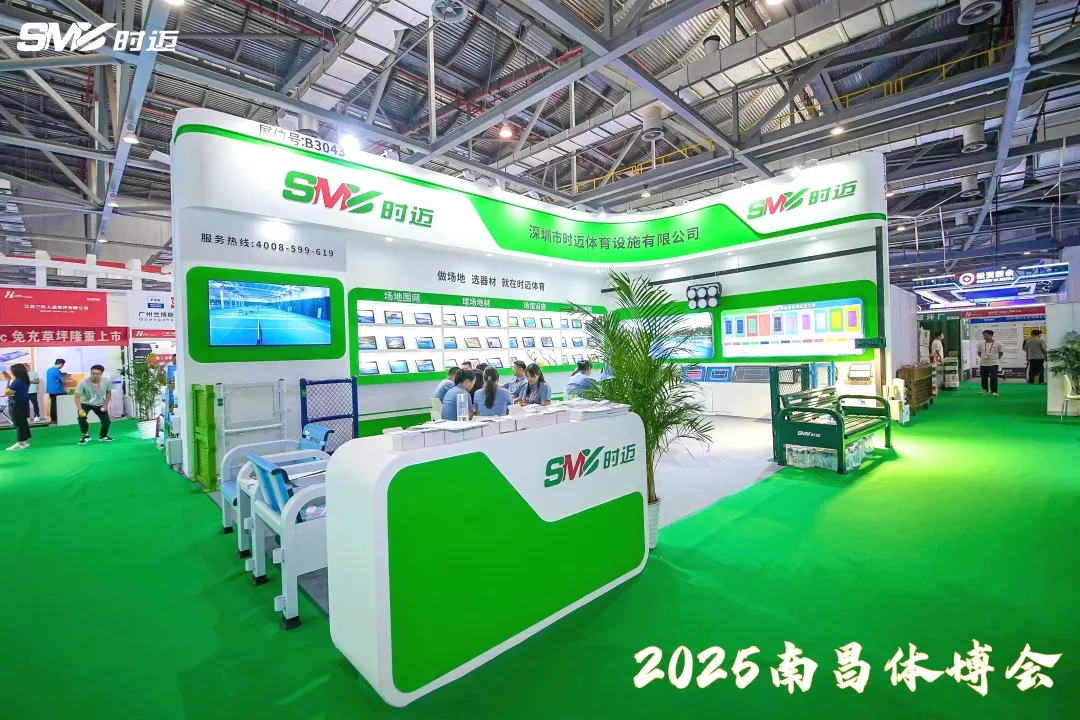 时迈体育丨人从众叕！南昌体博会首日热闹到“爆”