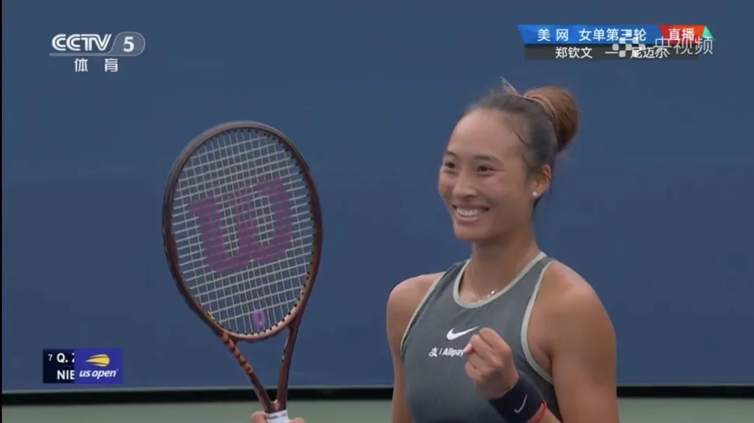 郑钦文完胜尼迈尔，挺进16强！