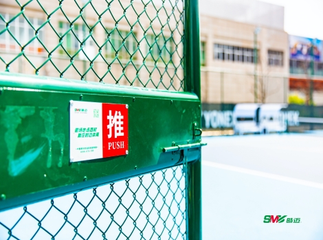 SP-6506金钢扣件组合式拼装围网