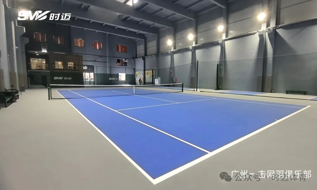 广州一击网羽俱乐部-时迈案例展示