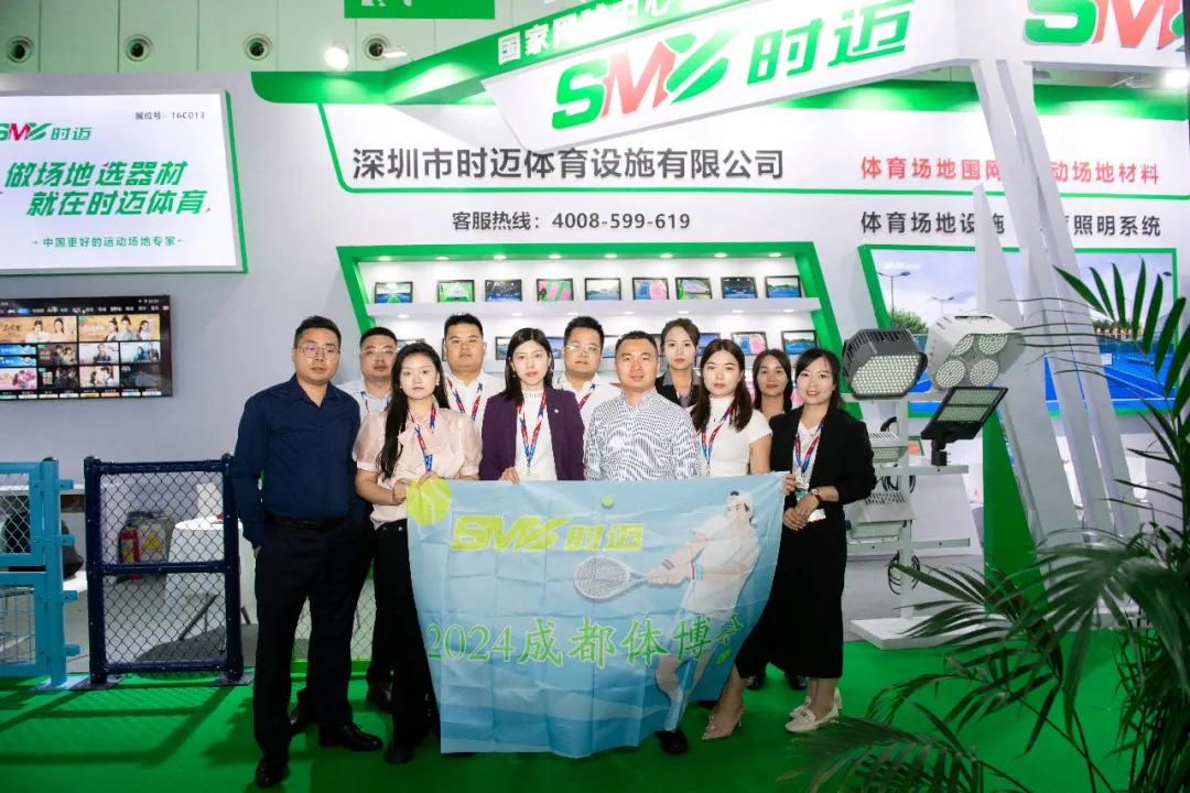 2024年体博会圆满落幕，感谢相聚体育盛宴，共筑健康未来！