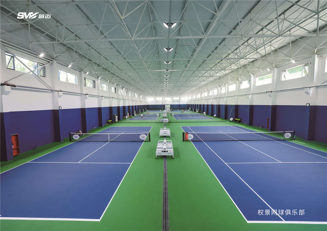 北京权景网球俱乐部