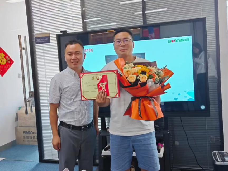 销冠邓钢总监发言